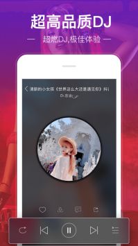 嗨嗨网安卓版 V1.6.4