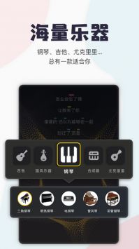 唱鸭歌安卓版 V2.14.7.237