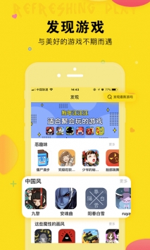 马上玩安卓版 V1.2.18