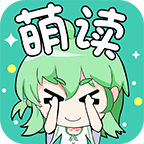 萌读小说安卓官方版 V3.90