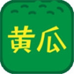 黄瓜视频安卓官方版 V1.0