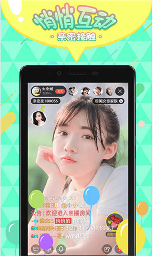 秋葵app安卓无限免费版 V1.0