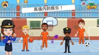 我的城市监狱安卓版 V1.0.1