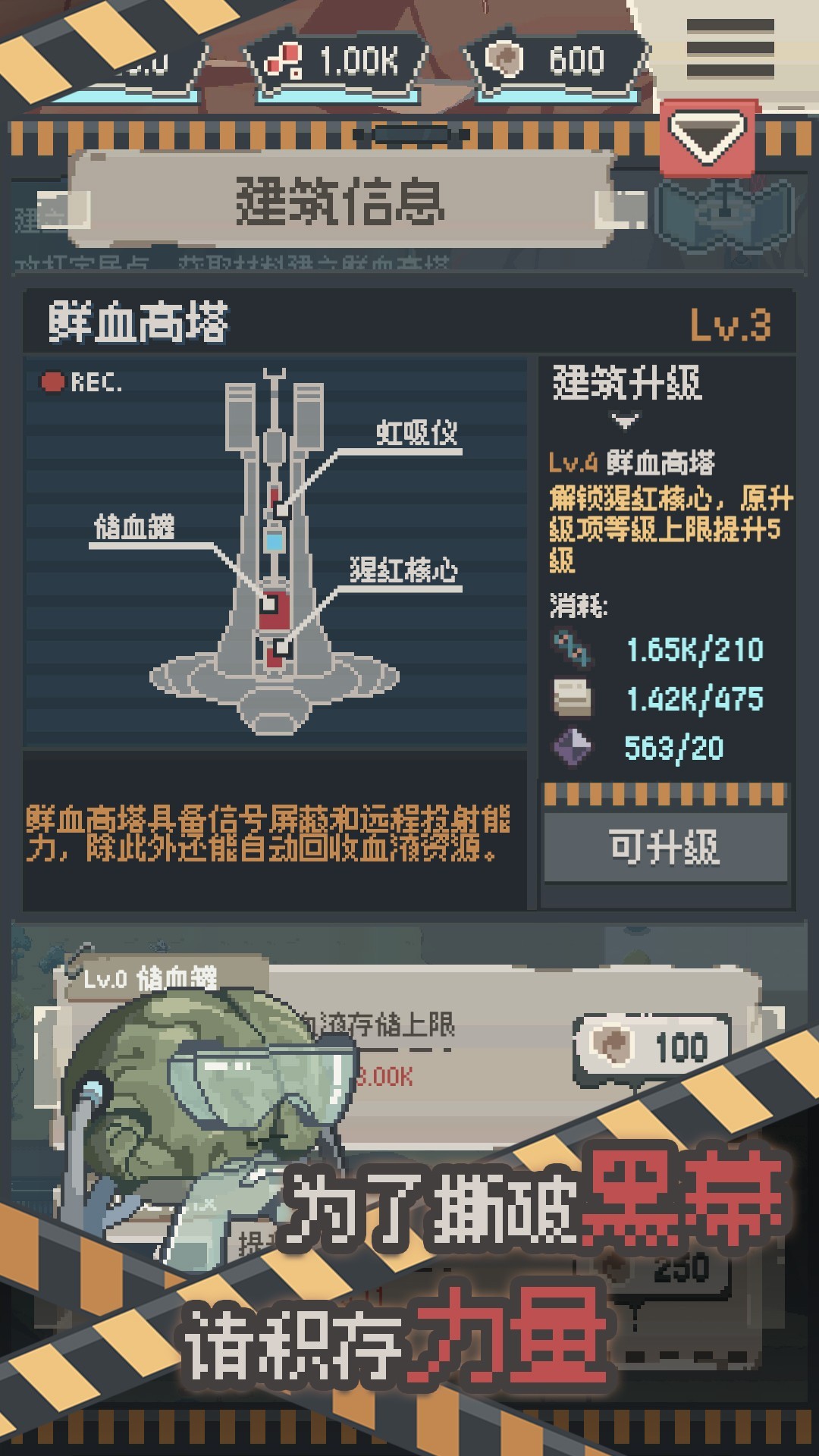 丧尸派对免广告版 V1.0