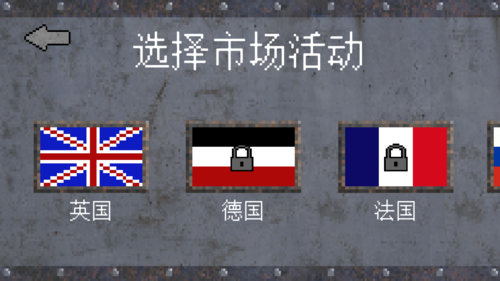 1917战壕战独立版 V1.0