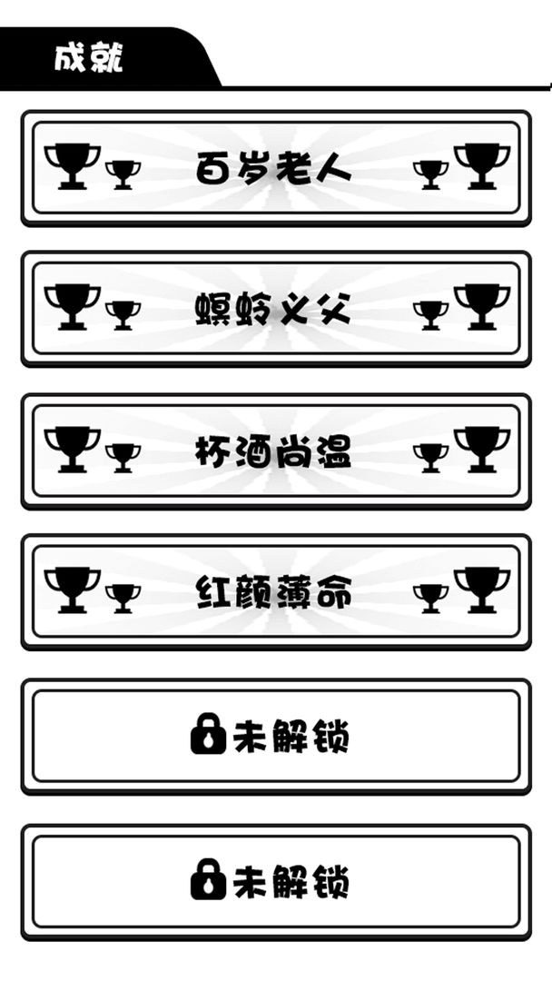 日记人生模拟器中文版 V1.0