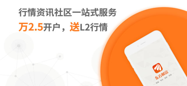 股吧ios版 V1.0