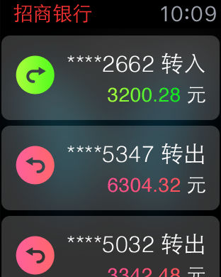 招商银行Watch版 V1.0