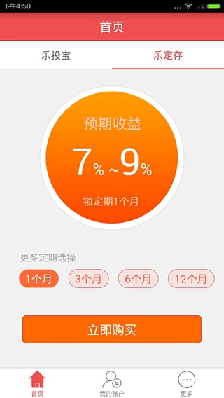 投友圈ios版 V1.0