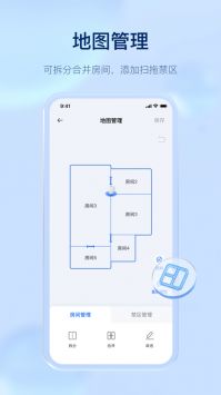 云鲸智能手机版 V1.0