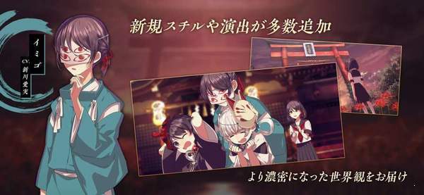 四目之神再会安卓版 V1.0.5