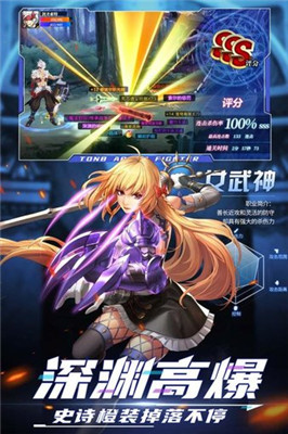 神陵武装安卓破解版 V1.0