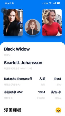 iMarvel安卓版 V1.3.9