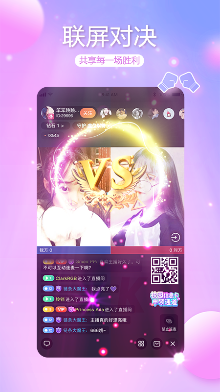 视生活安卓版 V1.0.52