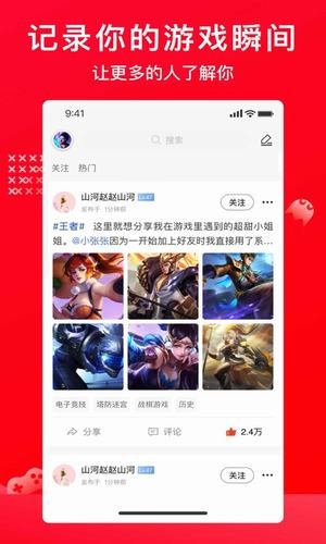 hao游戏安卓版 V0.6.6