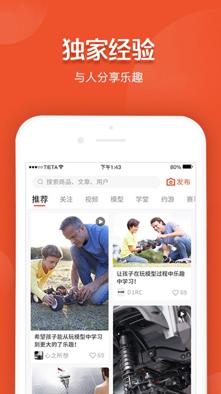 着模安卓版 V1.0.4