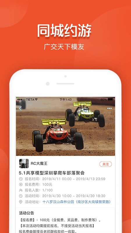 着模安卓版 V1.0.4