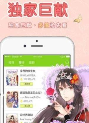 阅站漫画旧版 V1.0