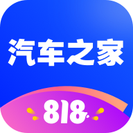 汽车之家安卓版 V1.0