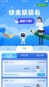 爱问科学安卓版 V1.0.2