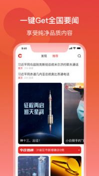 晨视频安卓版 V1.1.1