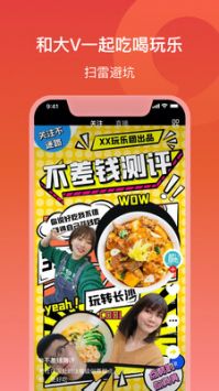 晨视频安卓版 V1.1.1
