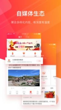 长城24小时安卓版 V3.2.4