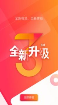 长城24小时安卓版 V3.2.4