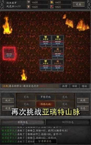 黑暗流浪者安卓版 V1.0