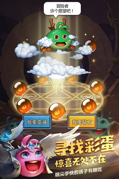 不思议迷宫安卓官方正版 V1.0