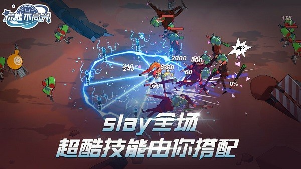 浣熊不高兴官方版 V1.0