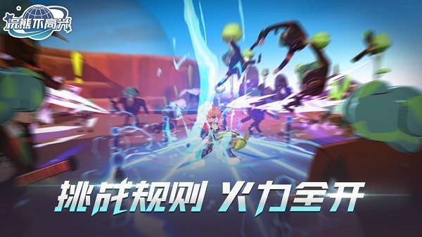 浣熊不高兴官方版 V1.0