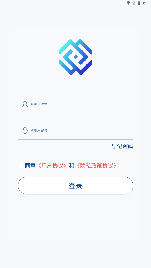 中寅管家安卓版 V1.0