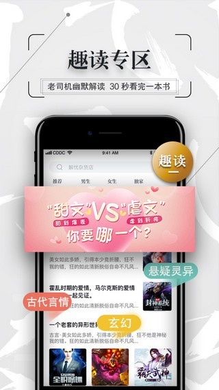 幸运星小说安卓版 V1.0.0