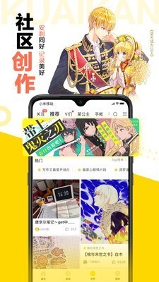 胖次漫画安卓版 V4.1.16