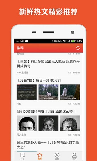 微读安卓版 V1.0