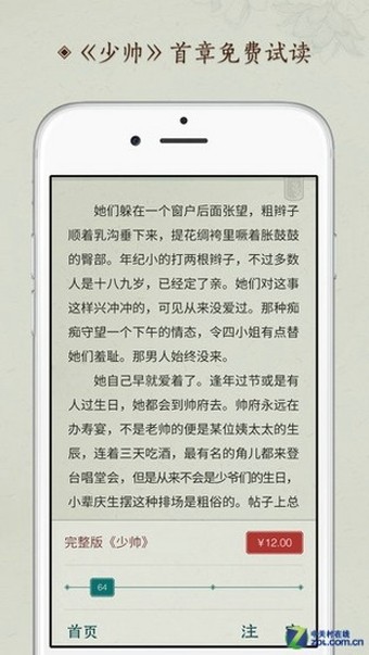 张爱玲安卓版 V1.0