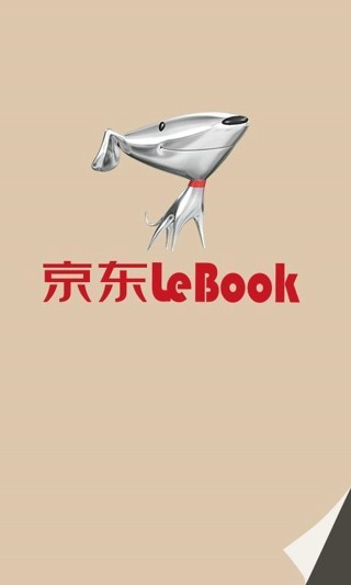 京东lebook安卓版 V1.0