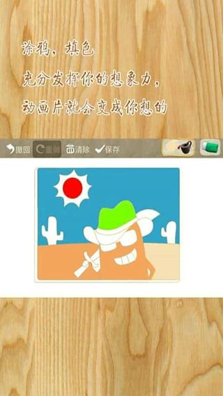小手指剧场安卓版 V1.0