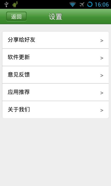 育儿悦读安卓版 V1.5