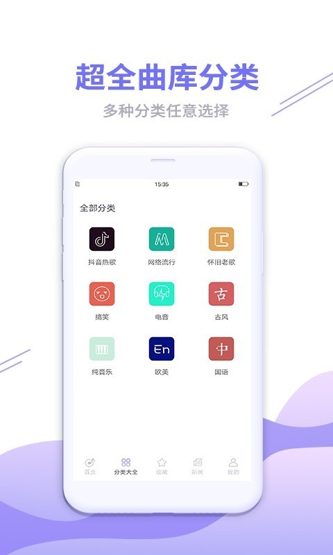 阿斗铃声安卓版 V1.0