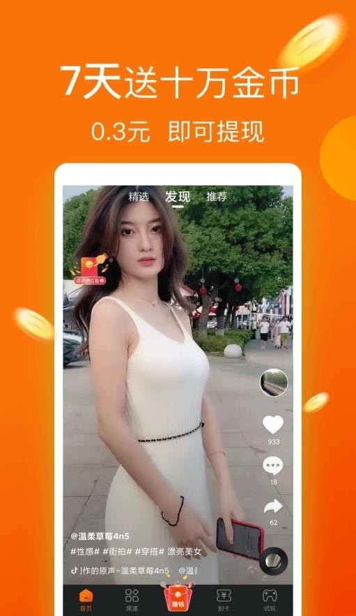 躺看视频安卓版 V1.0.0