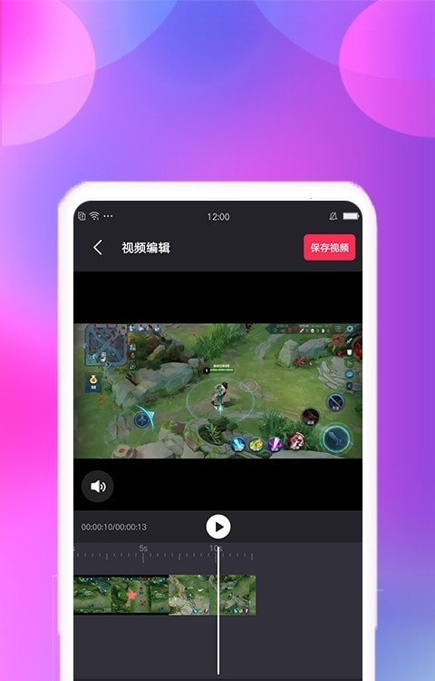 视频合并剪辑精灵安卓版 V1.0