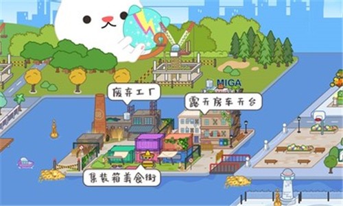 米加小镇海洋馆安卓版 V1.7.08