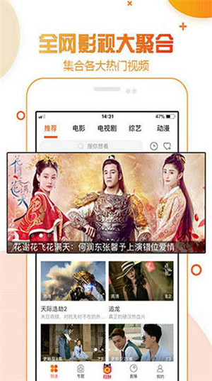 蜜芽TV安卓在线看版 V1.0