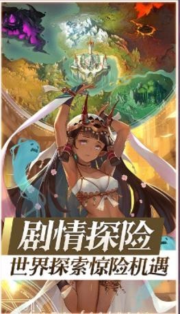 暗羽破坏神安卓版 V1.0