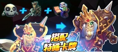 万奇卡王国危机安卓版 V1.0