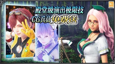 最终幻想勇气启示录折扣版 V1.0