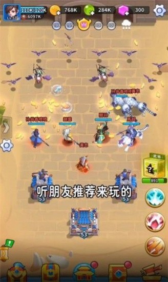 主公来救我安卓版 V1.0