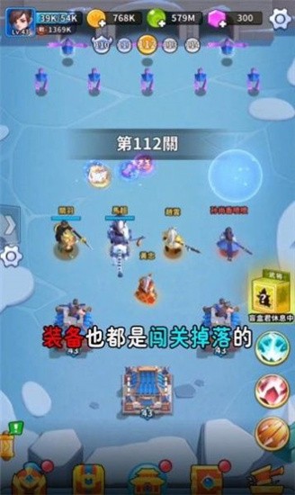 主公来救我安卓版 V1.0